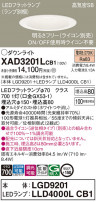 Panasonic 饤 XAD3201LCB1