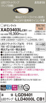 Panasonic 饤 XAD3403LCB1