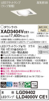 Panasonic 饤 XAD3404VCE1