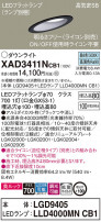 Panasonic 饤 XAD3411NCB1