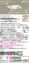 Panasonic 饤 XAD3424VCB1