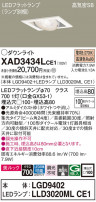 Panasonic 饤 XAD3434LCE1