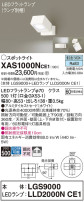 Panasonic ݥåȥ饤 XAS1000NCE1
