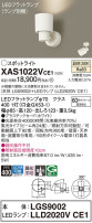 Panasonic ݥåȥ饤 XAS1022VCE1
