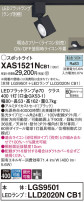 Panasonic ݥåȥ饤 XAS1521NCB1