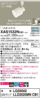 Panasonic ݥåȥ饤 XAS1532NCB1
