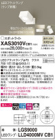 Panasonic ݥåȥ饤 XAS3010VCB1