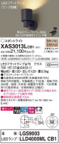 Panasonic ݥåȥ饤 XAS3013LCB1
