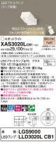 Panasonic ݥåȥ饤 XAS3020LCB1