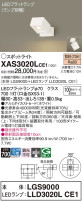 Panasonic ݥåȥ饤 XAS3020LCE1