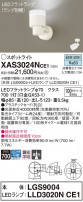 Panasonic ݥåȥ饤 XAS3024NCE1
