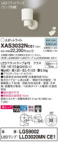 Panasonic ݥåȥ饤 XAS3032NCE1