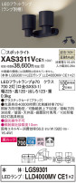 Panasonic ݥåȥ饤 XAS3311VCE1