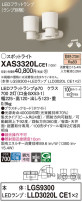Panasonic ݥåȥ饤 XAS3320LCE1