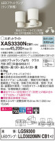 Panasonic ݥåȥ饤 XAS3330NCB1