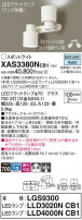 Panasonic ݥåȥ饤 XAS3380NCB1