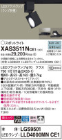 Panasonic ݥåȥ饤 XAS3511NCE1