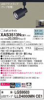 Panasonic ݥåȥ饤 XAS3513NCE1