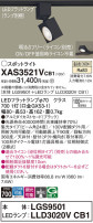 Panasonic ݥåȥ饤 XAS3521VCB1