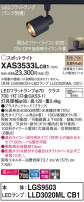 Panasonic ݥåȥ饤 XAS3533LCB1