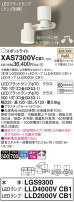 Panasonic ݥåȥ饤 XAS7300VCB1
