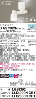 Panasonic ݥåȥ饤 XAS7302NCB1