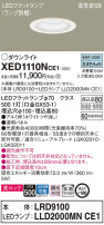 Panasonic ƥꥢ饤 XED1110NCE1