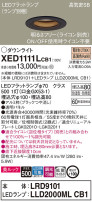 Panasonic ƥꥢ饤 XED1111LCB1