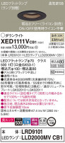 Panasonic ƥꥢ饤 XED1111VCB1