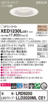 Panasonic ƥꥢ饤 XED1230LCE1