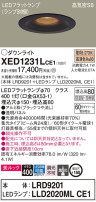 Panasonic ƥꥢ饤 XED1231LCE1