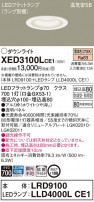Panasonic ƥꥢ饤 XED3100LCE1