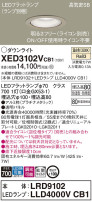 Panasonic ƥꥢ饤 XED3102VCB1