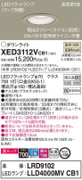 Panasonic ƥꥢ饤 XED3112VCB1