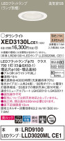 Panasonic ƥꥢ饤 XED3130LCE1
