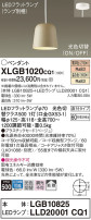 Panasonic ڥ XLGB1020CQ1