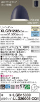 Panasonic ڥ XLGB1232CQ1