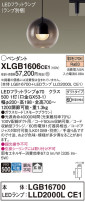 Panasonic ڥ XLGB1606CE1