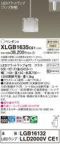 Panasonic ڥ XLGB1635CE1