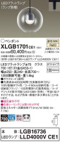 Panasonic ڥ XLGB1701CE1