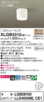 Panasonic 󥰥饤 XLGB3312CE1