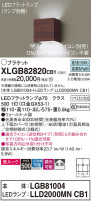 Panasonic ֥饱å XLGB82820CB1