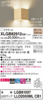 Panasonic ֥饱å XLGB82912CB1