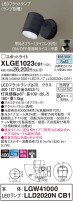 Panasonic ƥꥢݥåȥ饤 XLGE1023CB1