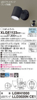 Panasonic ƥꥢݥåȥ饤 XLGE1123CE1