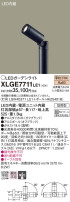 Panasonic ƥꥢݥåȥ饤 XLGE7711LE1