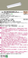 Panasonic ١饤 XLW202AELZLE9