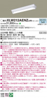Panasonic ١饤 XLW212AENZLE9