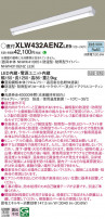 Panasonic ١饤 XLW432AENZLE9