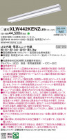 Panasonic ١饤 XLW442KENZLE9